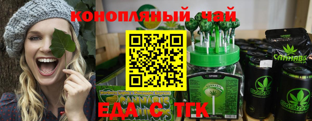 Мефедрон   Кокаин  Вход с VPN  Вейп ТГК  Марихуана  Ливны  Экстази 