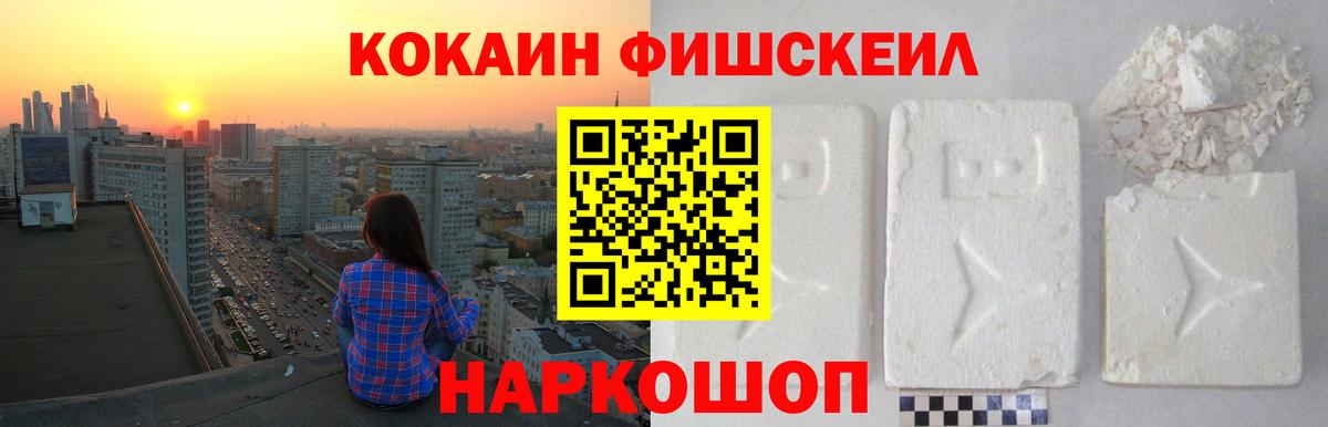 COCAIN Колумбийский Ливны