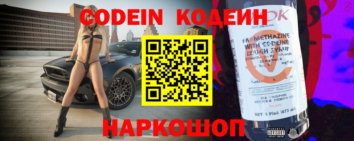 Мефедрон Ливны