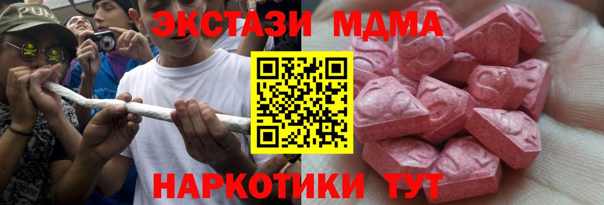 Ecstasy  Ecstasy круглые  продажа наркотиков  Ливны  Экстази VHQ  площадка какой сайт  Вход с VPN 