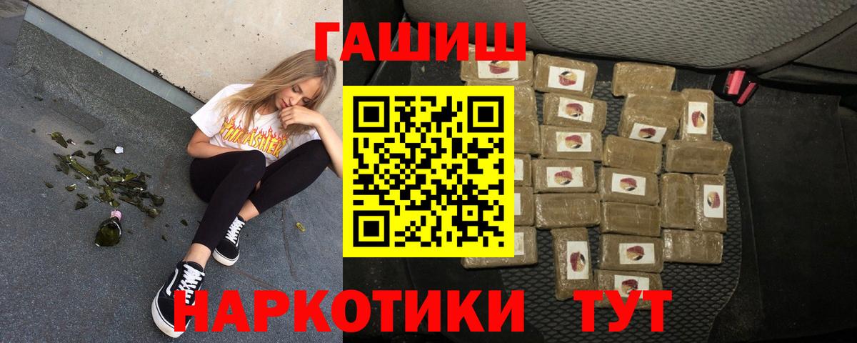 Ливны  ГАШ AMNESIA HAZE  Вход с VPN 