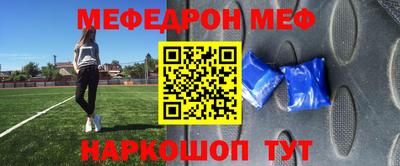 бутик Жуковский