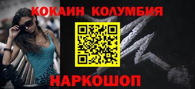 мефедрон VHQ Заволжье