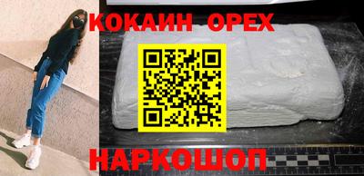 наркотики Заводоуковск