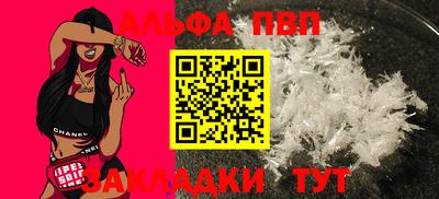 бутик Жуковский