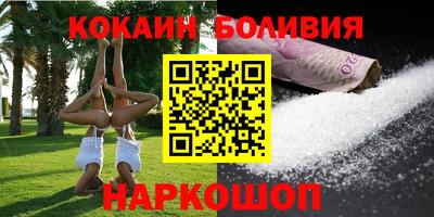 наркотики Заводоуковск