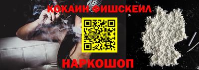 наркотики Заводоуковск