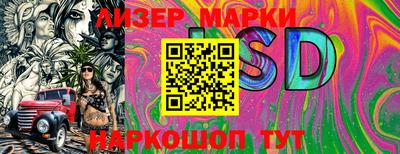 бутик Жуковский