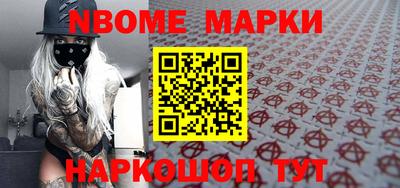 мефедрон VHQ Заволжье