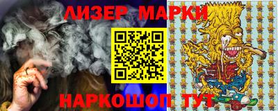 бутик Жуковский
