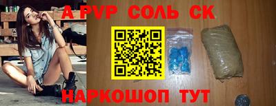 наркотики Заводоуковск