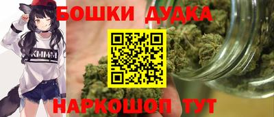 бутик Жуковский
