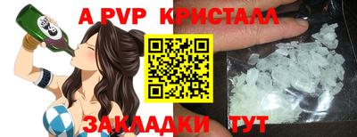 бутик Жуковский