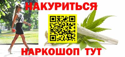 наркотики Заводоуковск