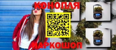 бутик Жуковский