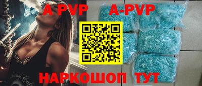 мефедрон VHQ Заволжье