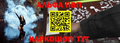 мефедрон VHQ Заволжье