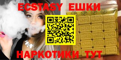 бутик Жуковский