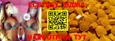 бутик Жуковский