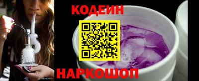 мефедрон VHQ Заволжье