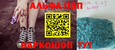 мефедрон VHQ Заволжье