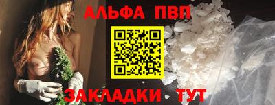 наркотики Заводоуковск