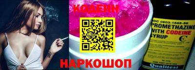 наркотики Заводоуковск