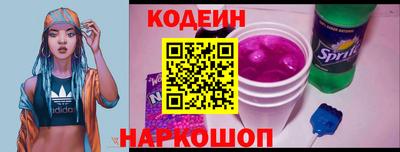 наркотики Заводоуковск