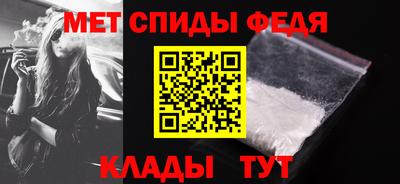 мефедрон VHQ Заволжье