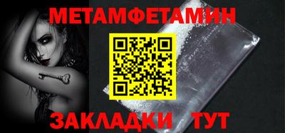 мефедрон VHQ Заволжье