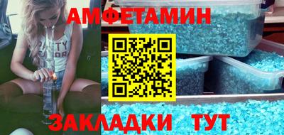 бутик Жуковский