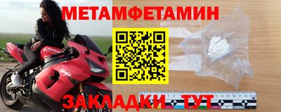 мефедрон VHQ Заволжье