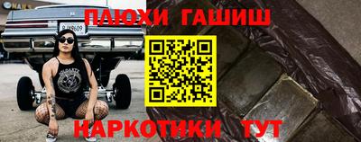 наркотики Заводоуковск