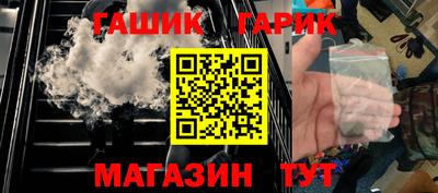 бутик Жуковский