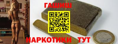наркотики Заводоуковск