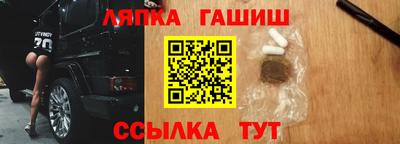 мефедрон VHQ Заволжье