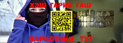 бутик Жуковский