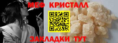 бутик Жуковский