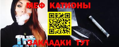 мефедрон VHQ Заволжье