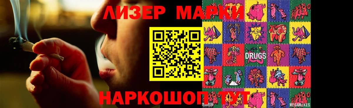 Лсд 25 экстази  Вход с VPN  Ливны  Лсд 25 экстази ecstasy 